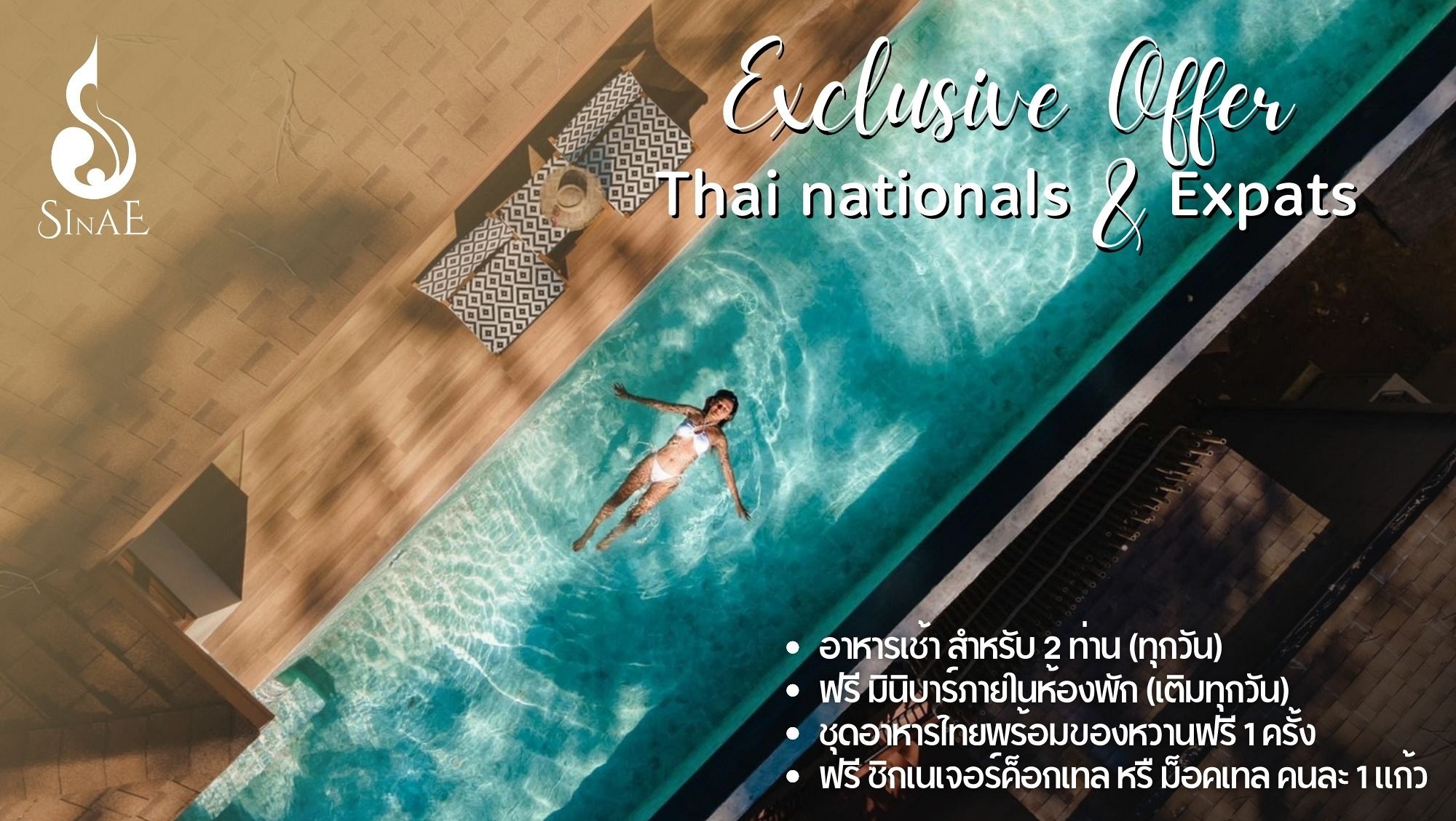 exclusive offer thai nationals and expats	